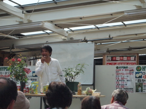 小山内さんの講習会に行きました！！_b0331802_21535732.jpg