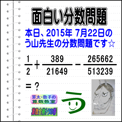 a0043204_23213427.gif