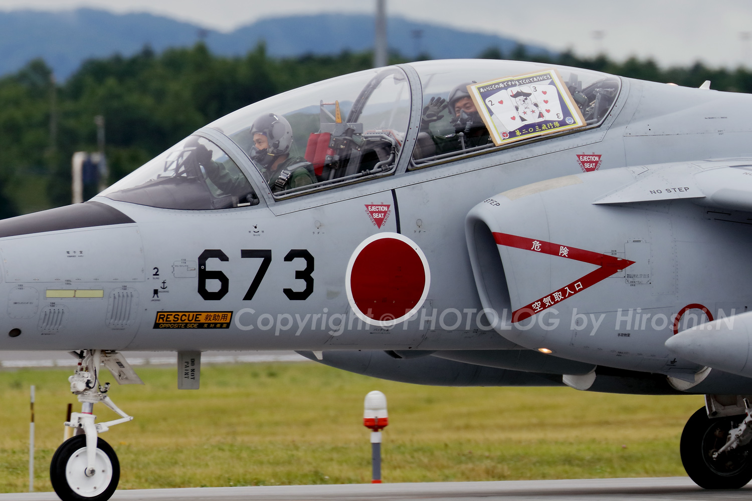 2015/7/19 Sun. 千歳基地航空祭 - 第201飛行隊 30周年記念塗装