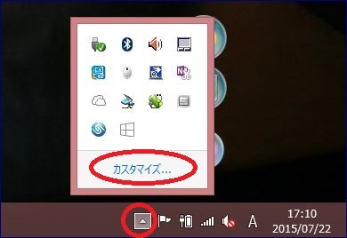 Windows 10 を入手する のアイコンが表示されない ブロ友パソコン相談室