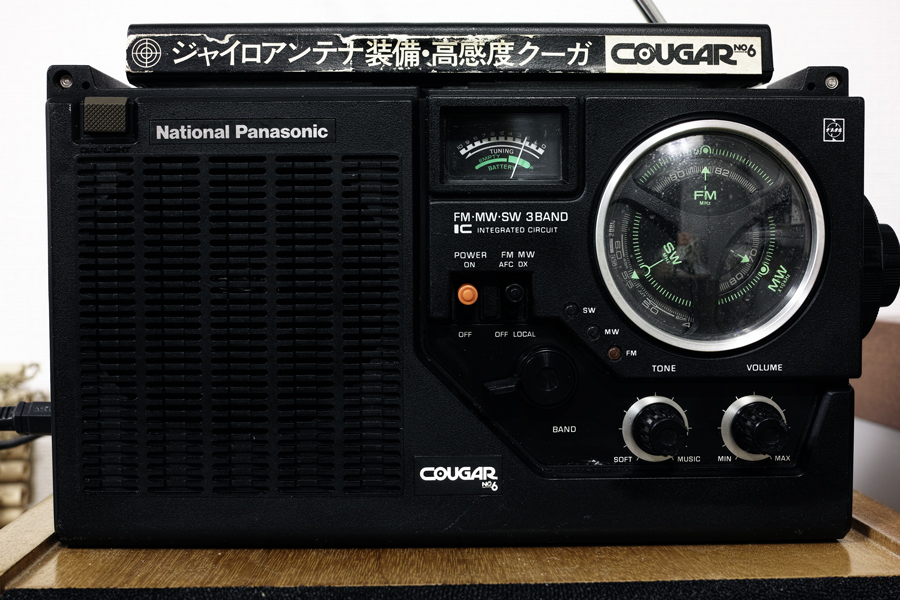 COUGAR No６ National Panasonic RF-855 : しゃしん三昧 ～趣味カメラ 