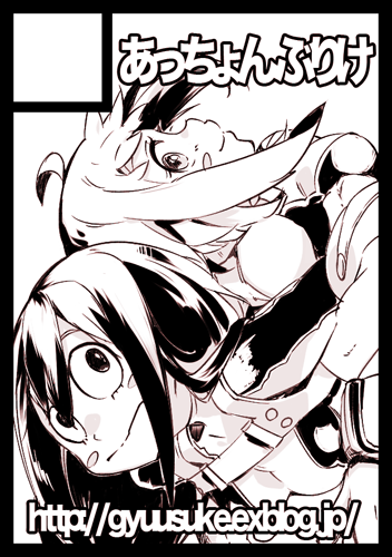 コミックマーケット88 東6セ07bです_a0267326_02103314.png