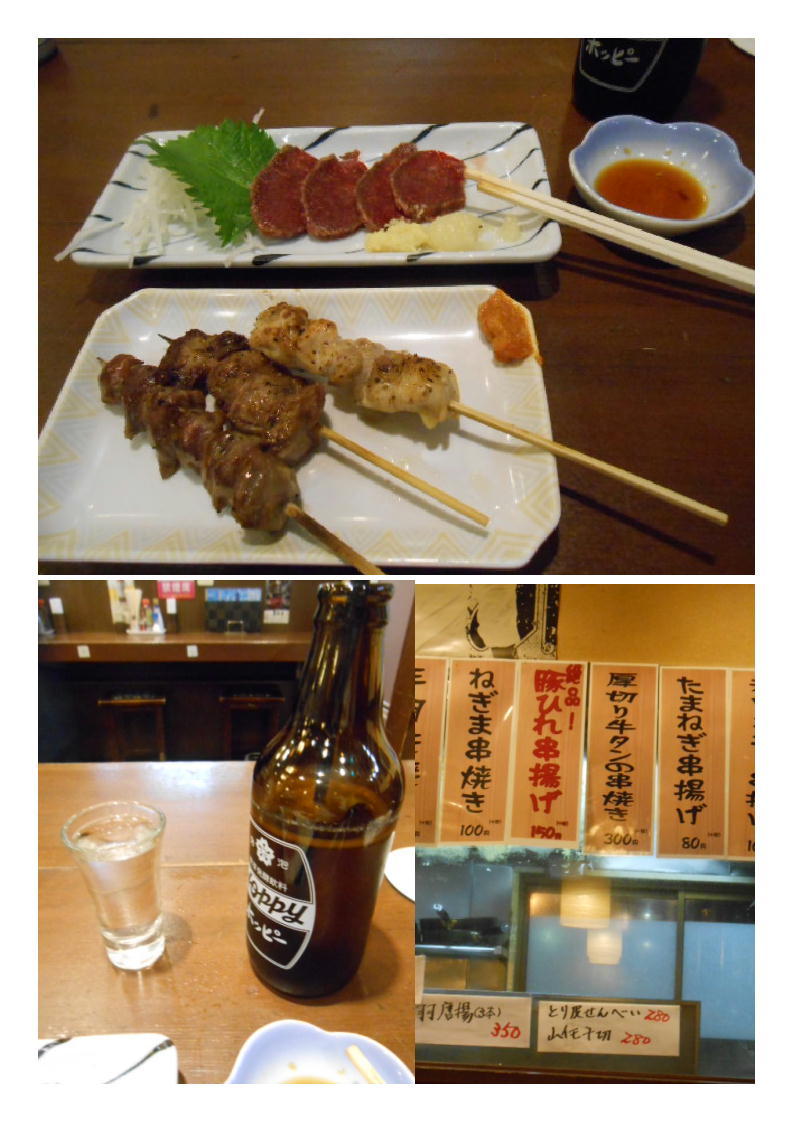 新越谷での仕事終わり、「とりげん」というおもしろい店を発掘。_b0142232_04475974.jpg