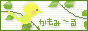 a0305046_10210486.gif