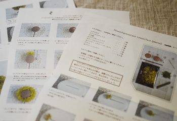 モニターをさせていただきました。_d0227246_12212712.jpg