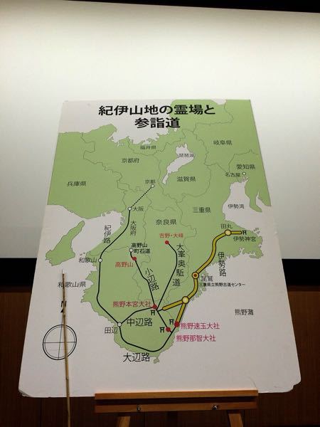 熊野古道@荷坂峠コース_e0292546_752474.jpg