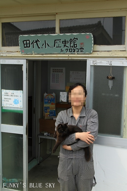 猫の島（田代島）へ♪ 　【その６】　と・・_c0145250_17001064.jpg