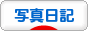 牛蒡入りハンバーグと血圧計_e0340671_23075622.gif