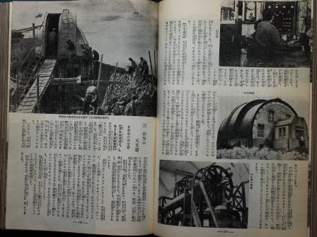 玉川児童百科大辞典４　理科(四)天文・気象・海洋／昭和25年_d0163575_1430084.jpg