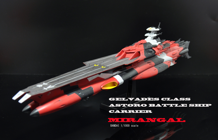 ゲルバデス級航宙戦闘母艦ミランガル : EVO的ホビー日記 ゲルバデス級航宙戦闘母艦ミランガル : EVO的ホビー日記