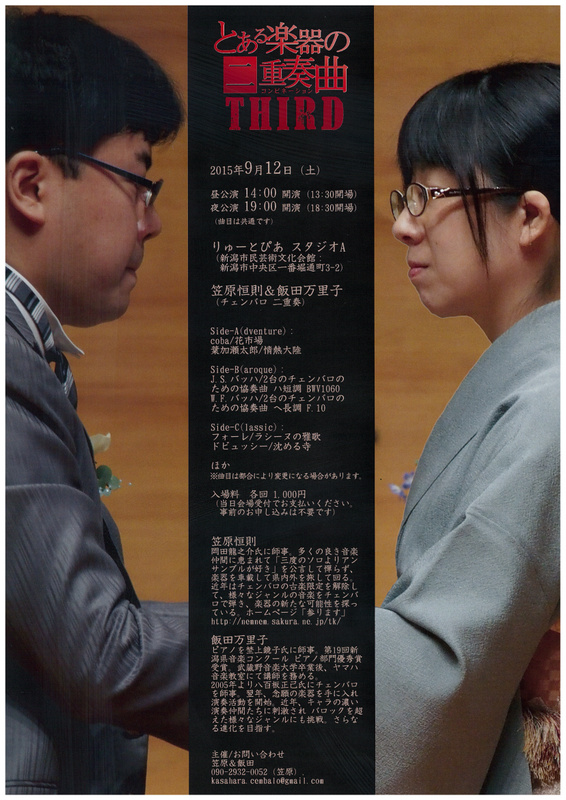 今夜はよろしければぜひメディアシップに!_e0046190_17111011.jpg