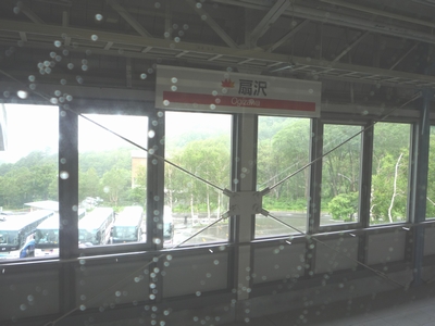 b0035391_11153927.jpg