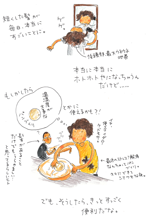f0236291_1012250.gif