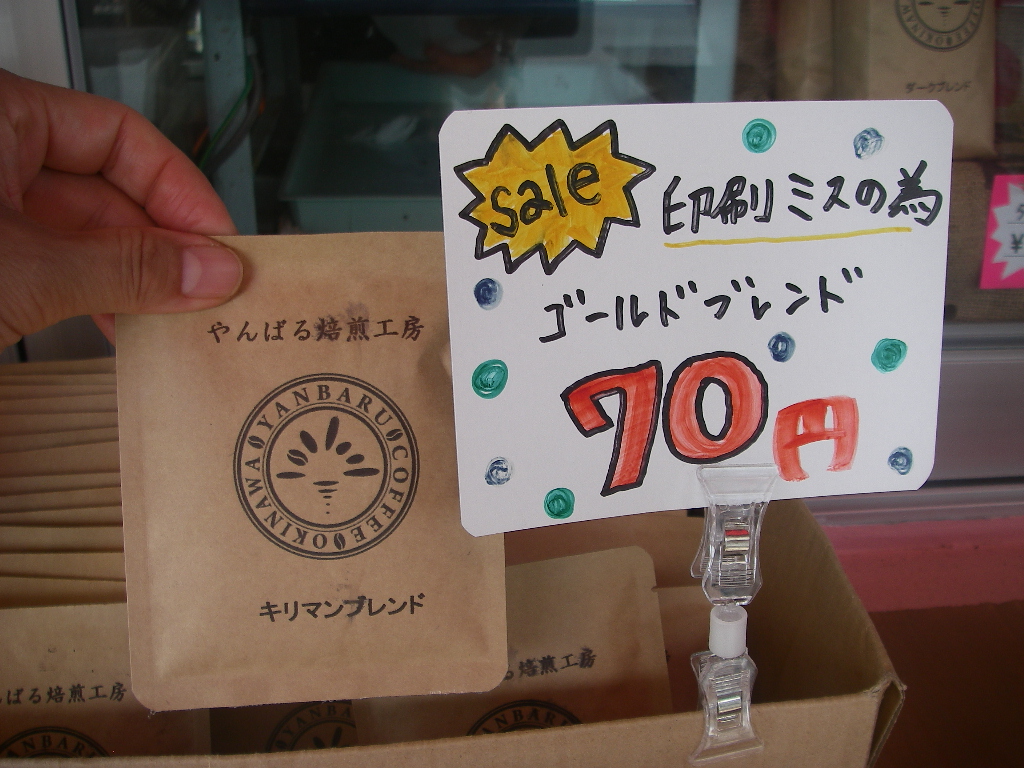 d0046294_1840417.jpg