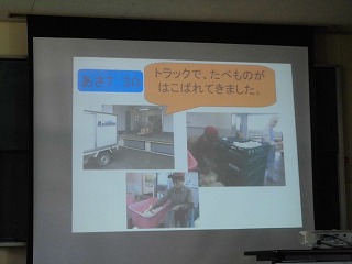 給食センターってどんなところかな(6月29日)_d0172404_956694.jpg