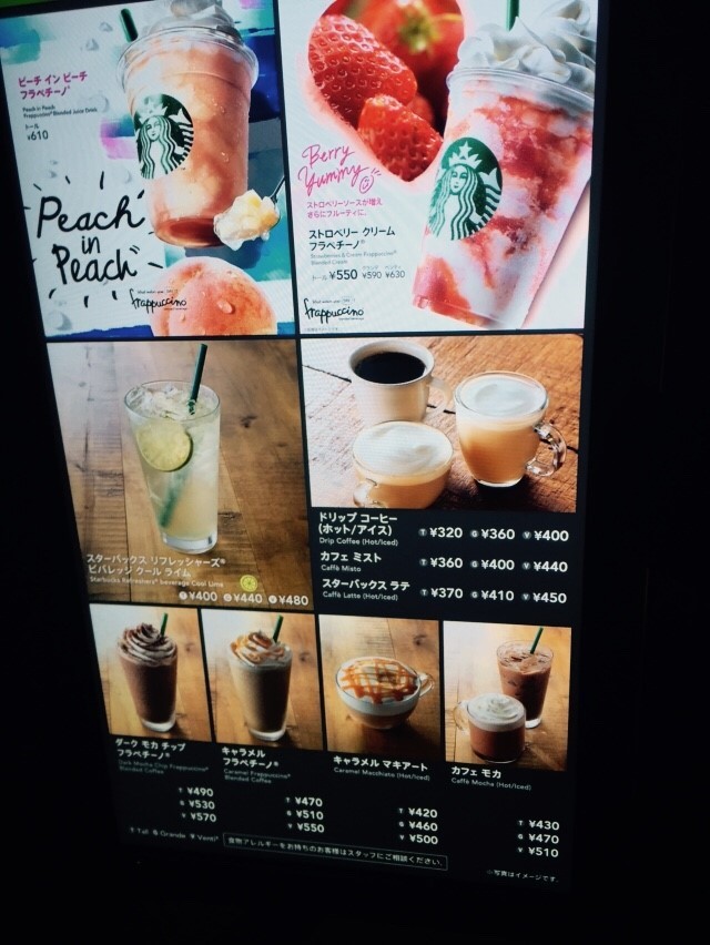 初 STARBUCKS_e0115904_01564379.jpg