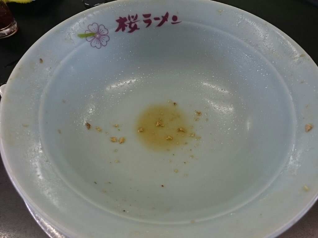 桜ラーメン笠松店 特製赤みそチャーシューメン ¥950_b0042308_14221475.jpg