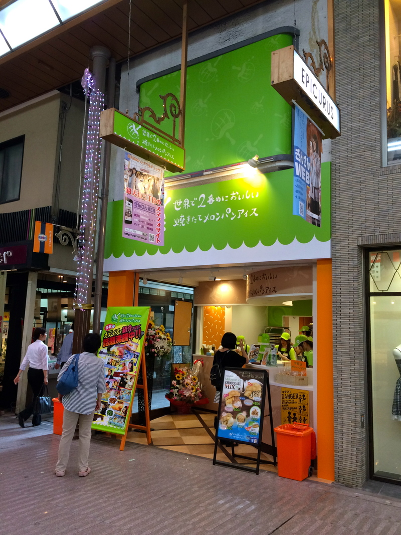 再放送 Lounie松山店 Blog 再放送 Lounie松山店 Blog