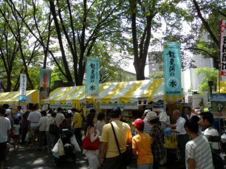 8月1日・2日「世田谷ふるさと区民まつり」に出展します!_b0206037_18580789.jpg