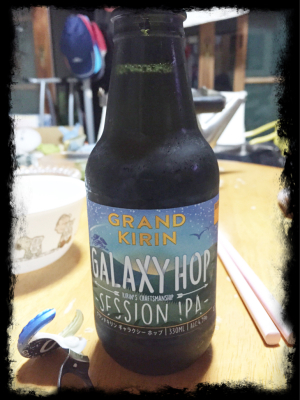 GRAND KIRIN GALAXY HOP_e0107539_23043535.jpg