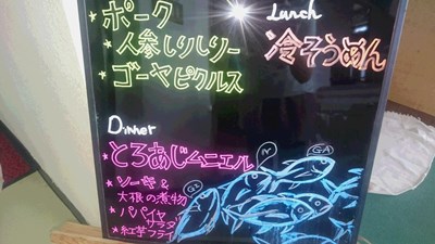7月23日 おニュー_b0158746_15594753.jpg