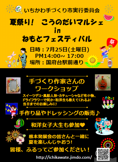 e0239948_17183259.png