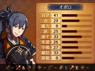 続 ファイアーエムブレムif ユニット育成計画 プリキュア好き アークスのブログ