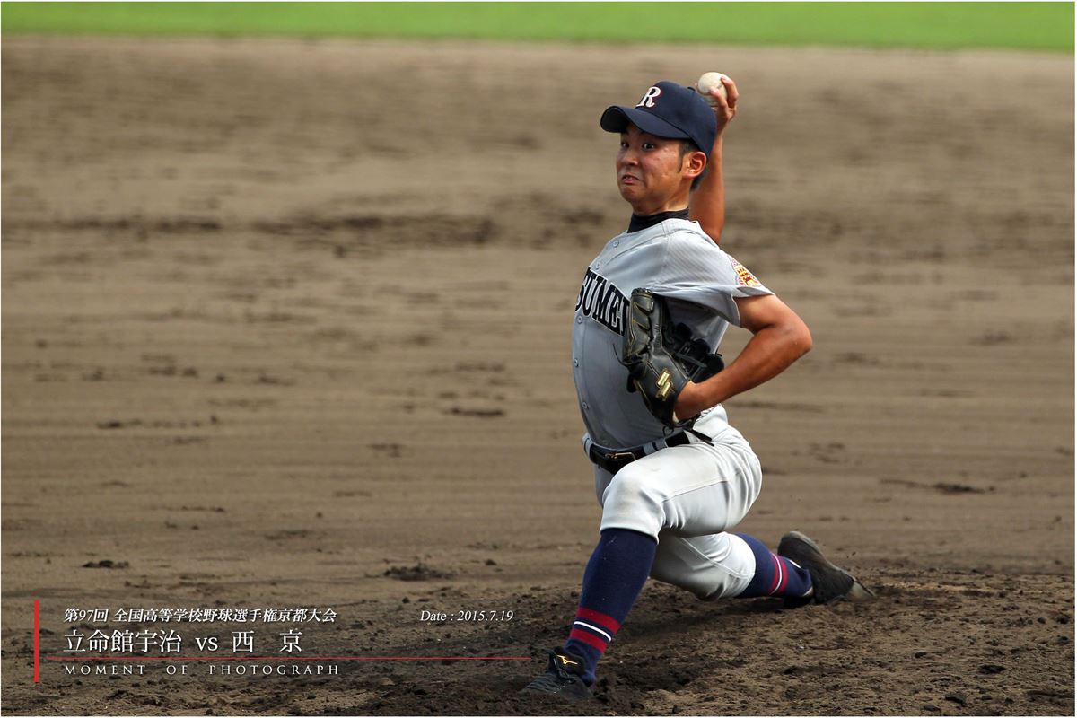 第９７回全国高校野球選手権京都大会 ７月１９日 わかさスタジアム京都 Moment Of Photograph