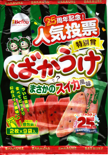 まさかのスイカ風味 Nonkoの絵手紙便り