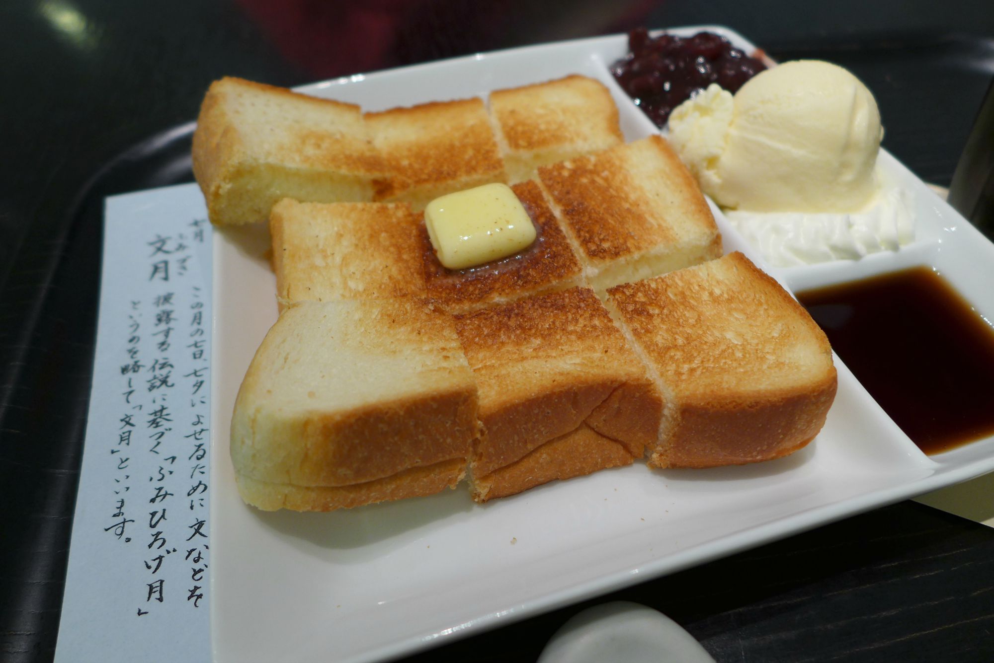 京の朝ごはん@イオリカフェ_a0127090_233515.jpg