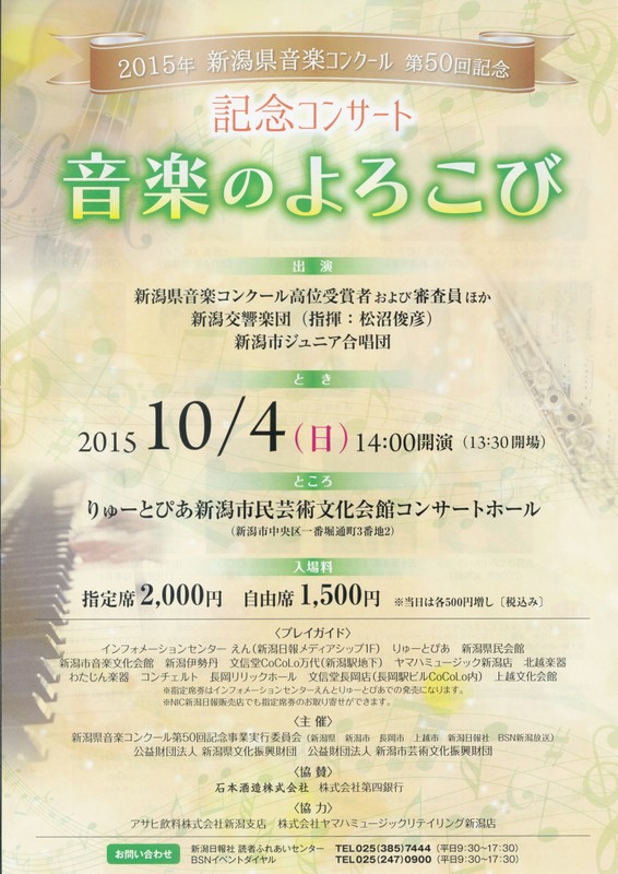 いろいろとあります!!_e0046190_16533025.jpg