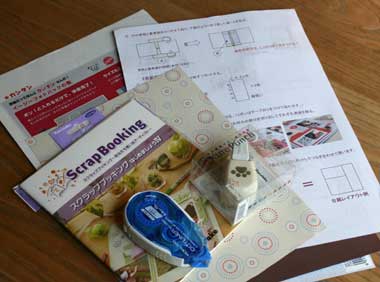 キヤノン Selphy Es2 スクラップブッキング体験イベント いつかきっと
