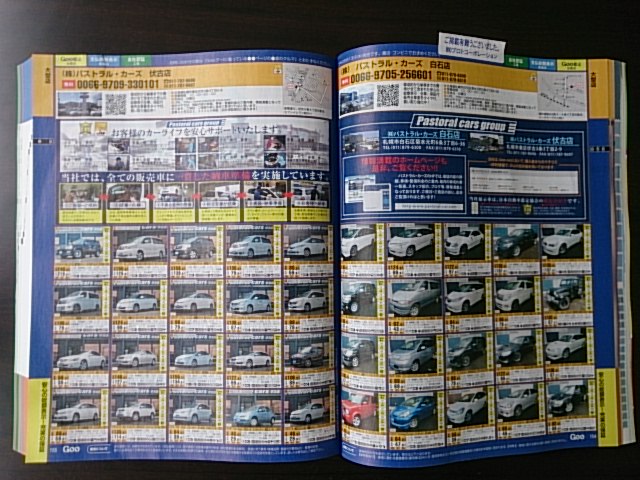 ★キューブ待望のお納車となりました!!★_c0161601_1817351.jpg