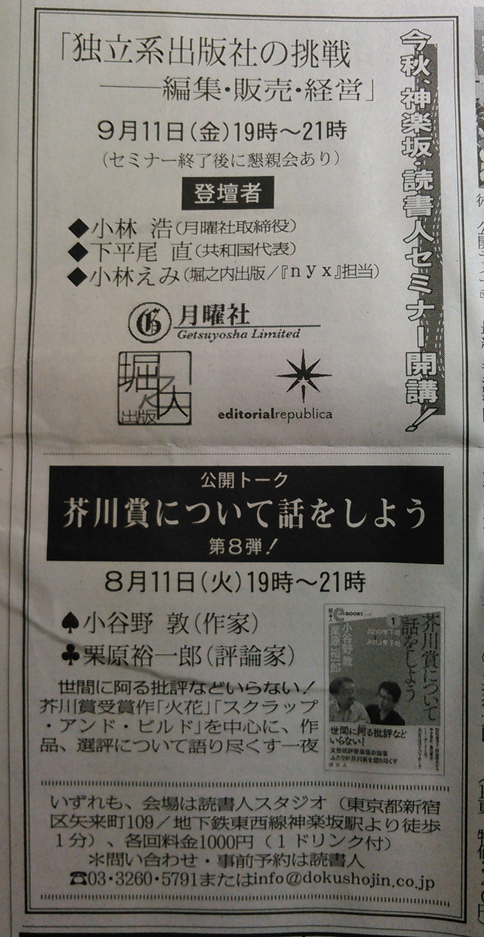 雑談（６）_a0018105_11194924.jpg
