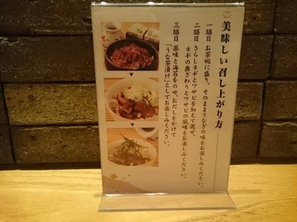 ひつまぶし備長エスカ店 ひつまぶし肝吸+ヱビス中生_b0042308_01455442.jpg