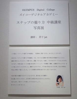 b0120108_11130957.jpg