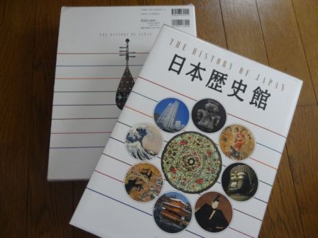 日本歴史館_b0017215_17461857.jpg