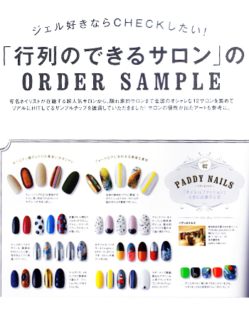 GEL NAIL Perfect Lesson_e0284934_11484723.jpg