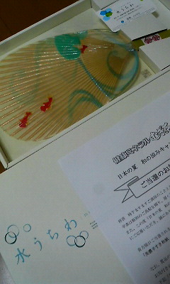 a0139966_1361626.jpg