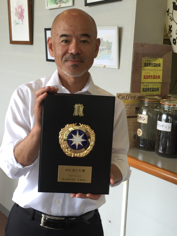 海上保安庁 長官表彰_a0077071_16203499.jpg