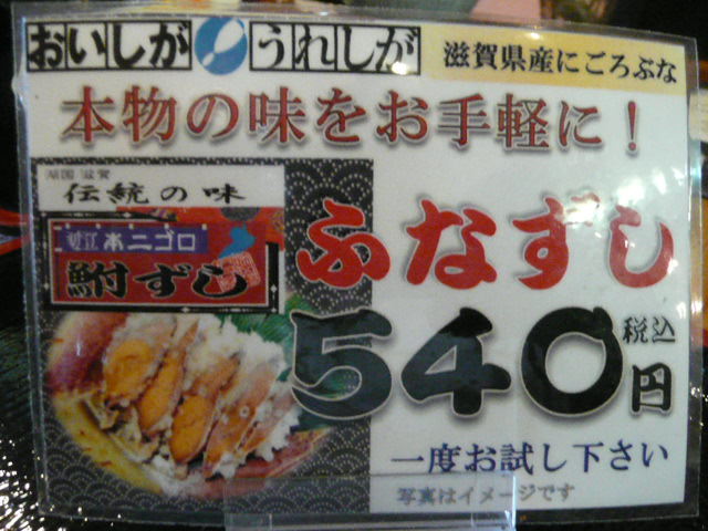 味葦庵　みよしあん　滋賀県　近江八幡市　昼食　ランチバイキング　食べ放題　６０分　￥１１００　お持ち帰り惣菜　１００グラム　￥２００　量り売り_c0349574_20263209.jpg