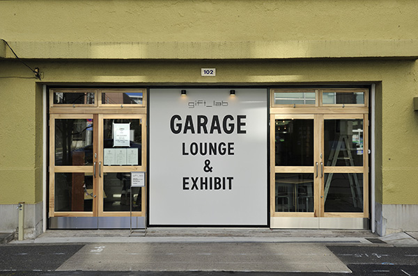 Gift Lab Garage 清澄白河 スタッフ募集 東京カフェマニア カフェのニュース