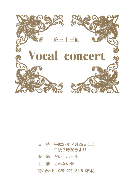 この週末は。7月24&25日。_e0046190_1314269.jpg