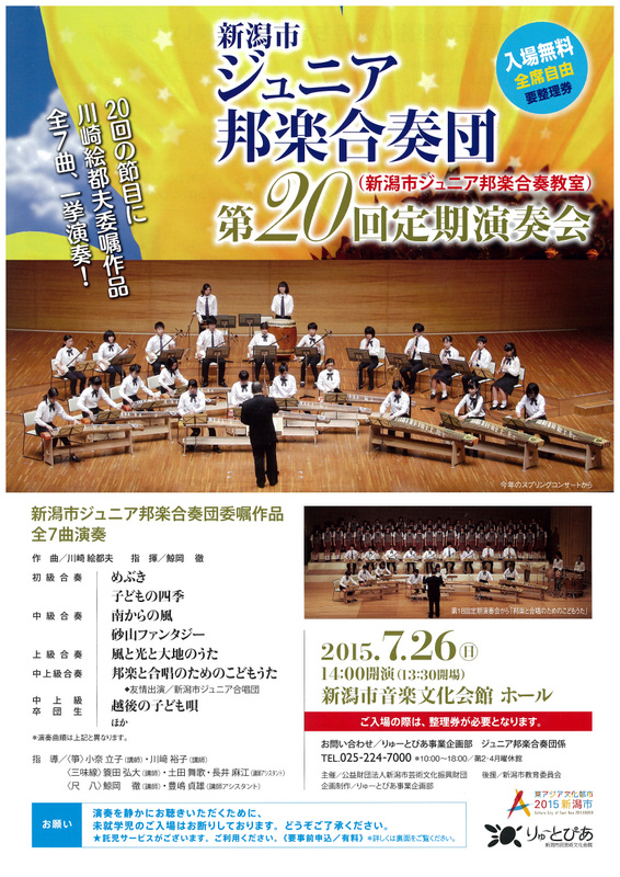この週末は。7月24&25日。_e0046190_1321412.jpg