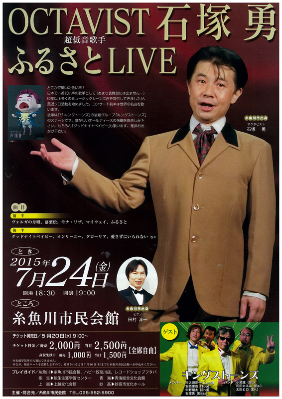 この週末は。7月24&25日。_e0046190_1325181.jpg