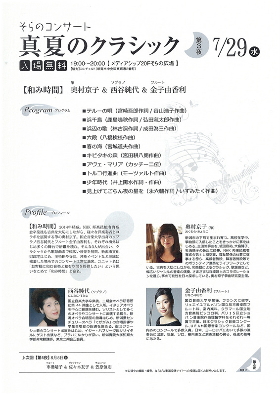7月22日のメディアシップはこんな感じでした。_e0046190_1610646.jpg