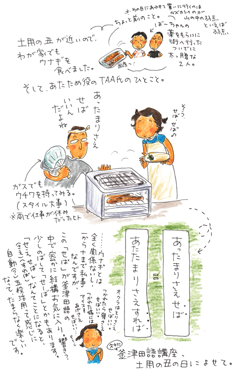 せ ば_f0236291_9423898.gif