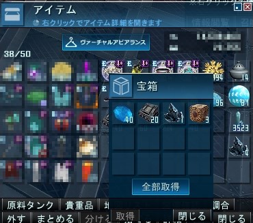 スカディさんは１０００円お買い上げ 魔王とチビとハニーに幻想する秩序ない開放的な日々
