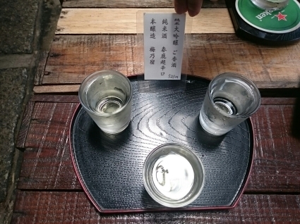 昼飲み ㈱小川又兵衛商店@奈良市_b0042308_13572594.jpg