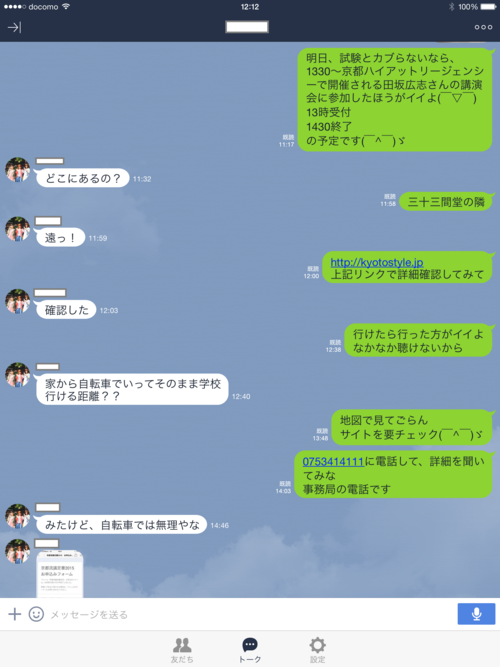 d0004717_12311842.png